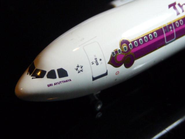 P1100940.JPG